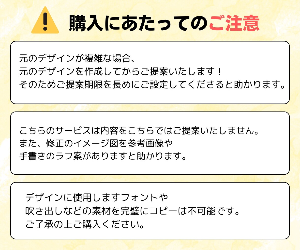 既にお持ちのチラシを『お直し』致します 完成したチラシをグレードアップ！！ イメージ4