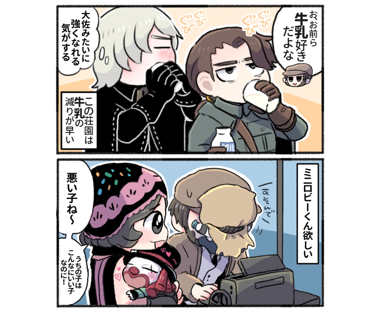 SNSや挿絵用一コマ漫画＆ふぉるめイラスト描きます 投稿用、ヘッダー、サムネ用 グッズ同人用、基本料金で商用可！ イメージ7
