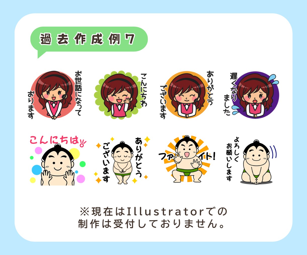 かわいい！オリジナルのLINEスタンプ作成します 似顔絵・キャラクター・動物などに！安心申請作業のサポートも◎ イメージ10
