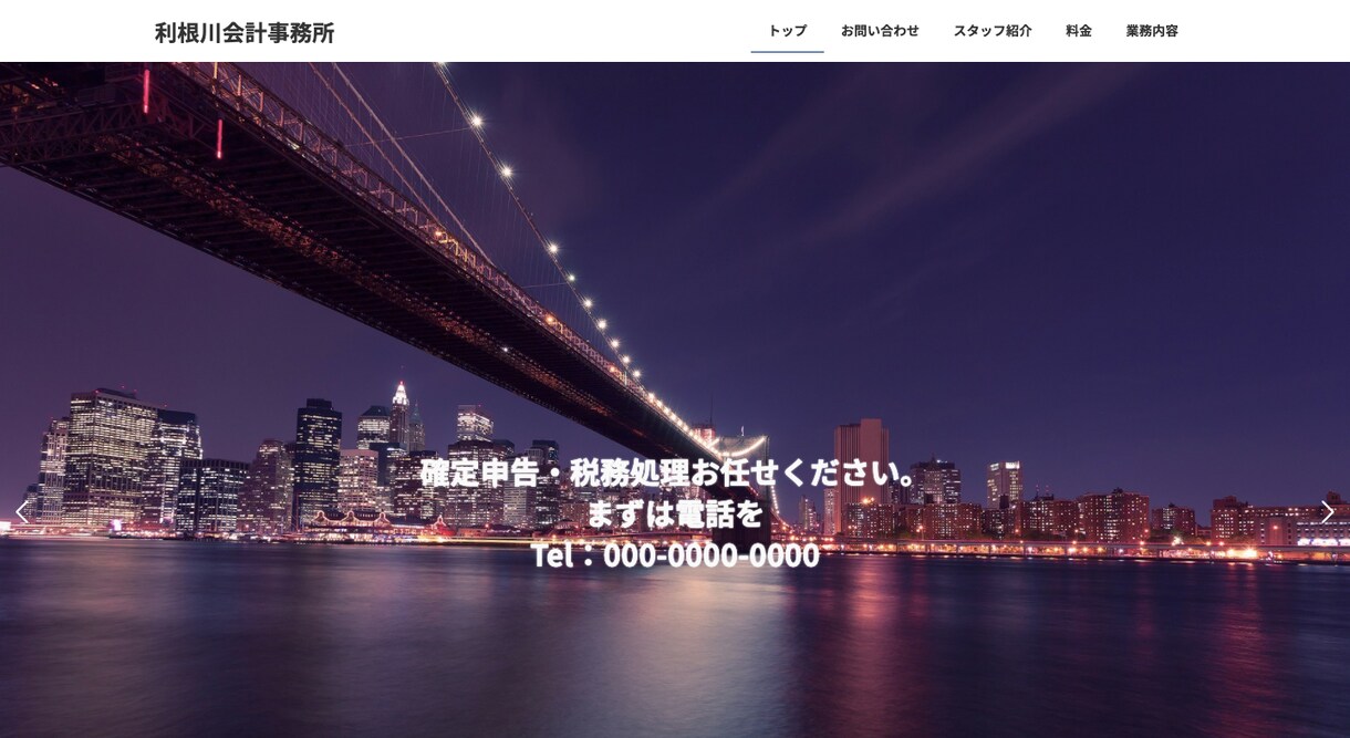 WordPress制作！　１から制作致します 初期設定からアフターフォローまで充実したお任せ内容です！ イメージ5