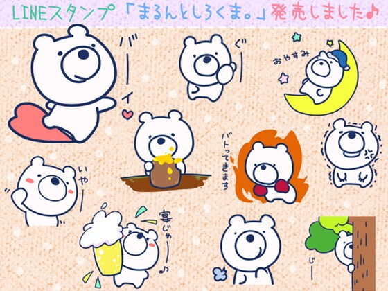 LINEスタンプ40点全て制作致します！ イメージ1