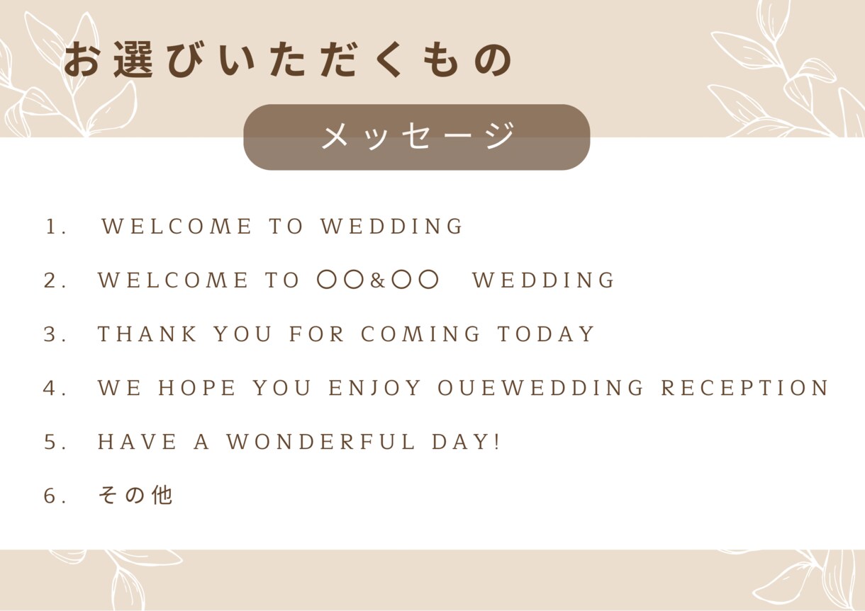 大人可愛いオシャレなイラストを作成します 結婚式オタクがお写真をもとに心を込めて描きます！ イメージ7