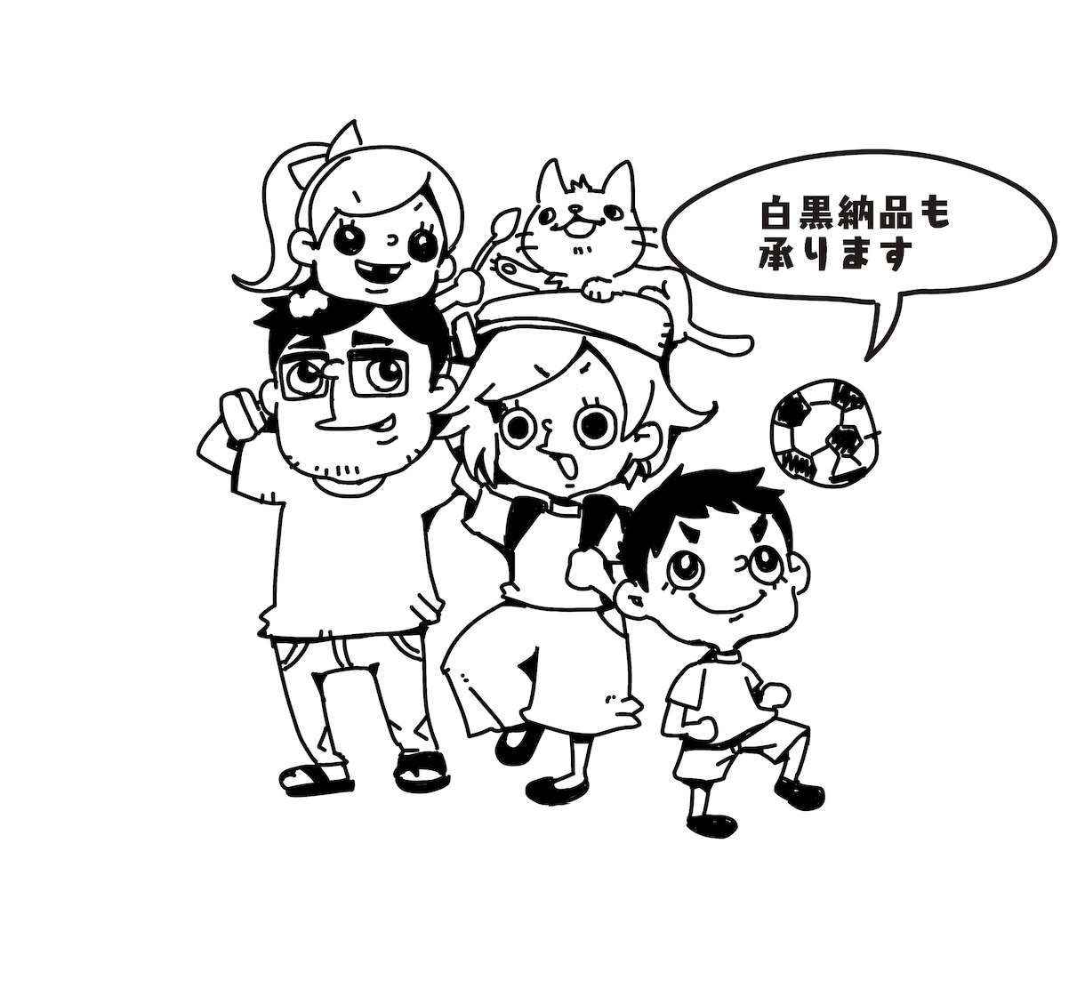 個性の光る！家族似顔絵を作成します 【商用利用ok】ポップなキャラクター風似顔絵をお届け イメージ4