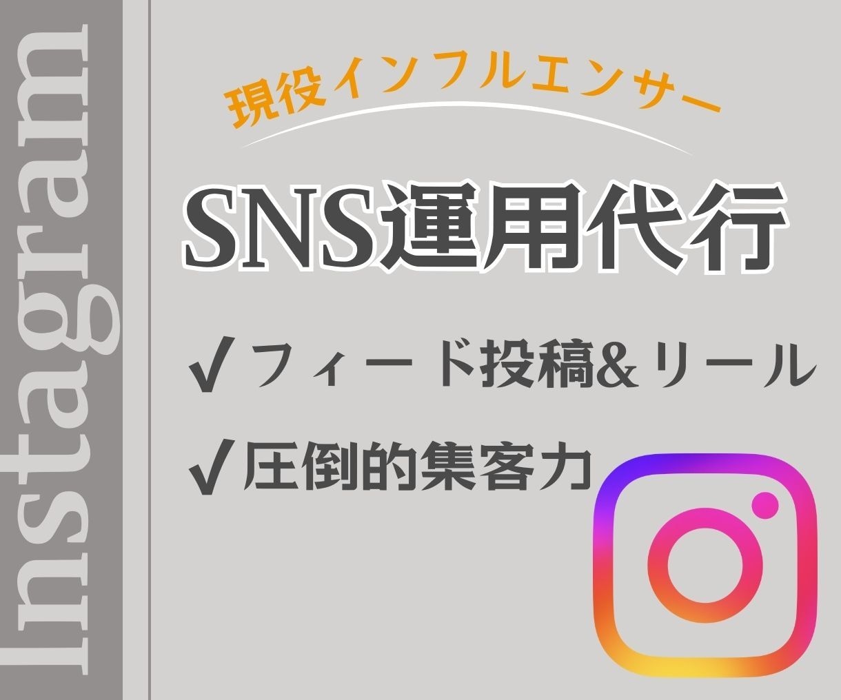 目を惹くおしゃれなココナラサムネ作ります ラフ案×２提案によりグッと好みのデザインに！ イメージ5