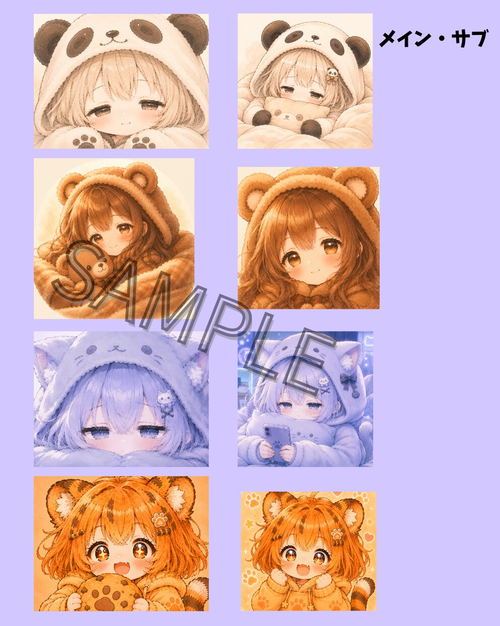 ゆるかわオリジナルLINEスタンプを制作します オリジナルLINEスタンプを心を込めて制作します。 イメージ7