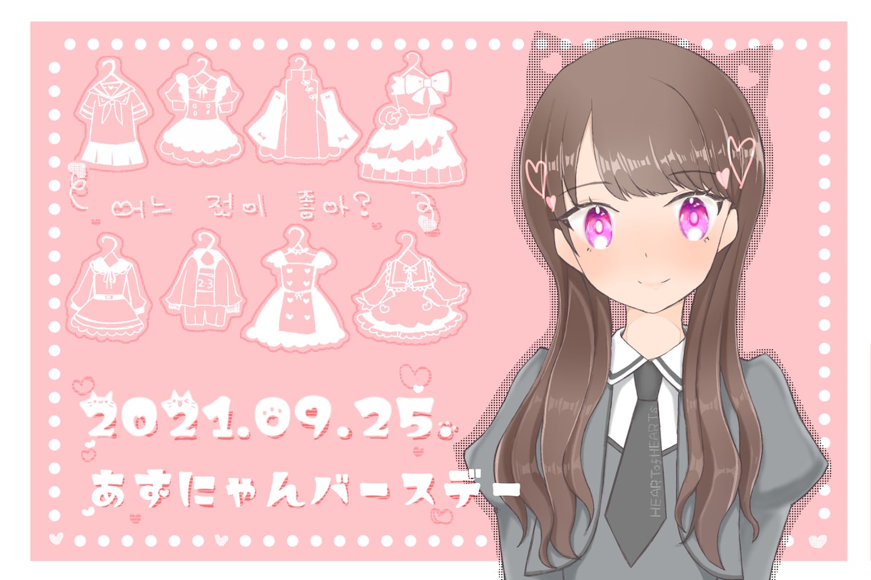 かわいいイラストを描きます アイドルやメイドさんのグッズやメッセージカードに！ イメージ7