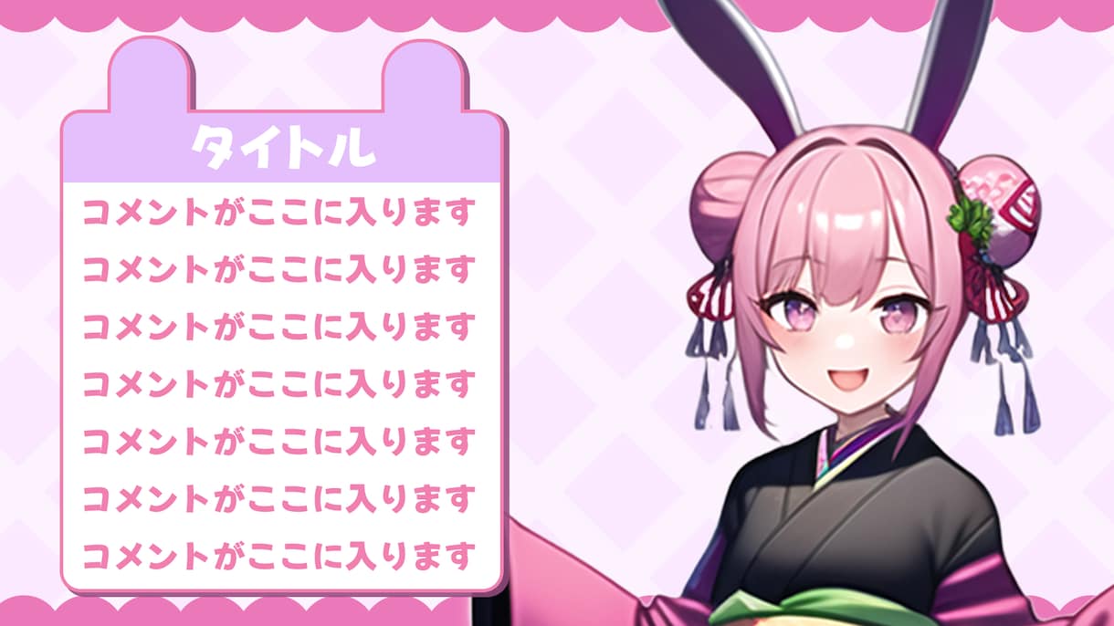 Vtuber様のオリジナル配信画面をデザインします 11月まで格安！素敵なデザインで配信活動を始めませんか？？ イメージ4