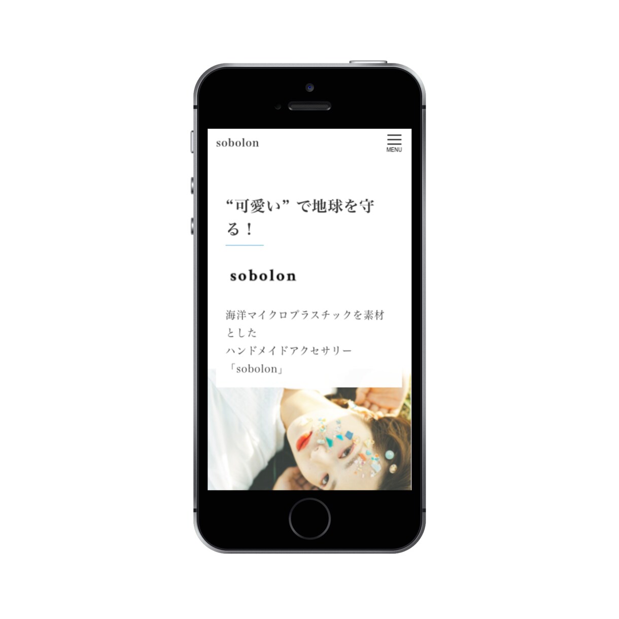 個人事業・店舗・企業などのホームページを制作します PC、スマホ対応でユーザビリティに特化した制作を行います！ イメージ5