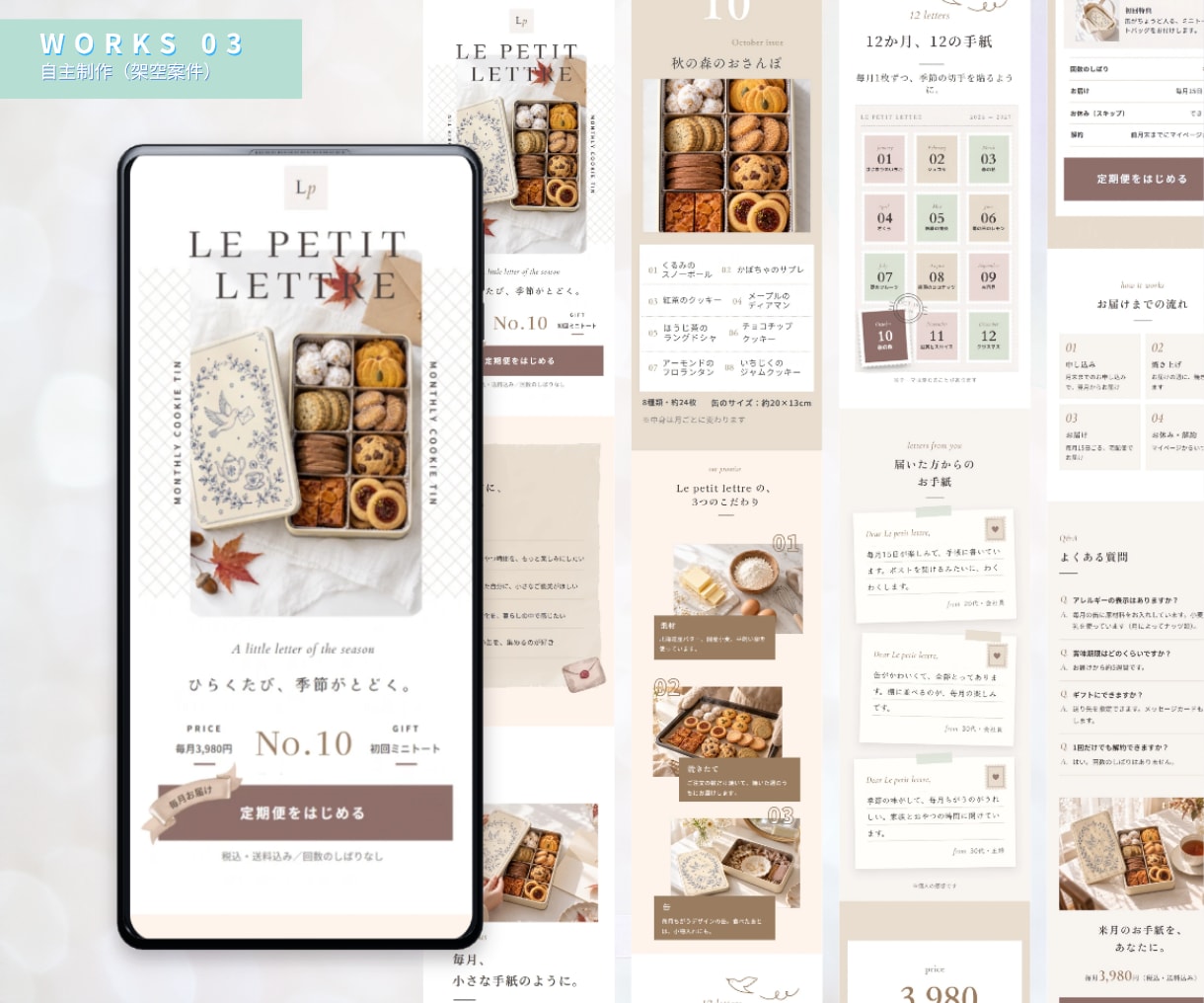 STUDIO・WordPressのLPを制作します デザインから実装・公開まで、ご希望に合わせて対応します イメージ5