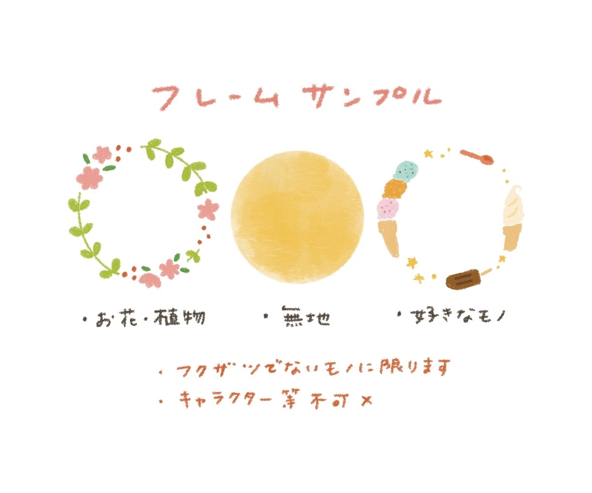 ふんわりかわいい似顔絵・アイコン描きます 【5月末日までお値下げ中！】SNS、ブログ、イベントなどに！ イメージ4