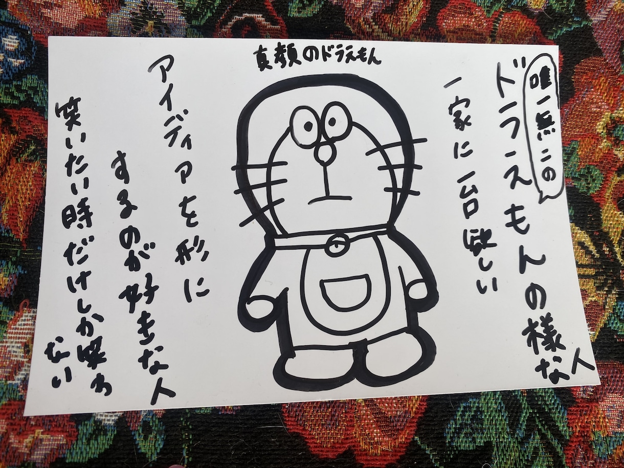 霊感を使い本来の自分を【チャット】でお伝えします 視えた映像を【絵】に描いて、画像を送りさせて頂きます イメージ2