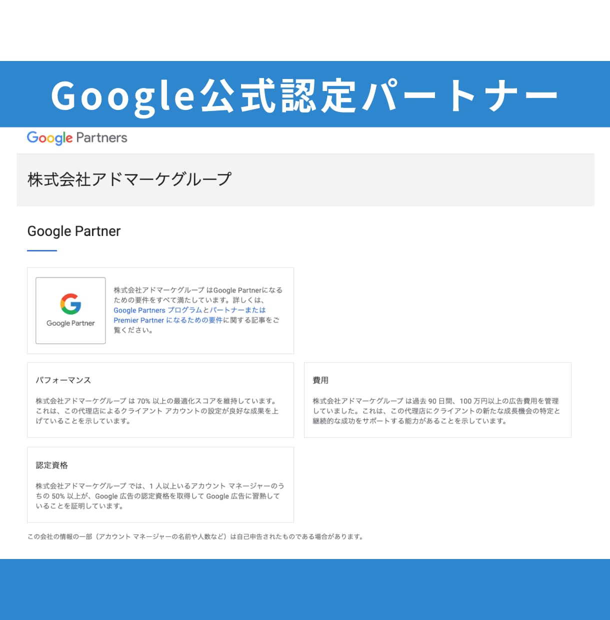 マイクロソフト広告を運用歴14年が運用します 新規限定/6万円クーポン発行可能!現役マーケターがサポート イメージ3