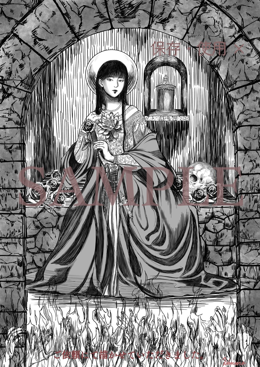 ペン画風の表紙、裏表紙お描きします 小説などのお話の扉にお使いください。 イメージ10