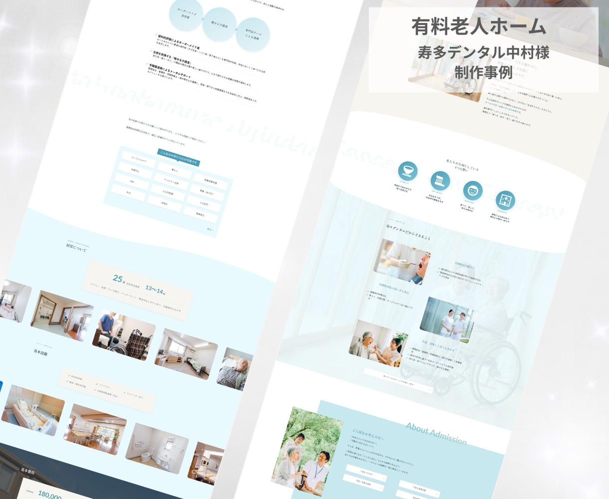 格安でも目を引くおしゃれなホームページを制作します 初心者さんでも安心！ぜ～んぶ丸投げプランあり！ イメージ6