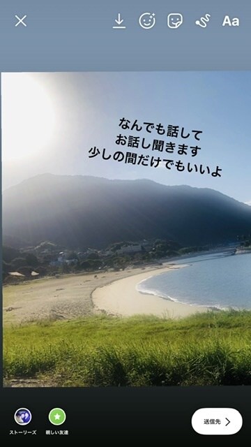お話しなんでも聞きます 雑談、相談、なんでも聞きます！ イメージ1