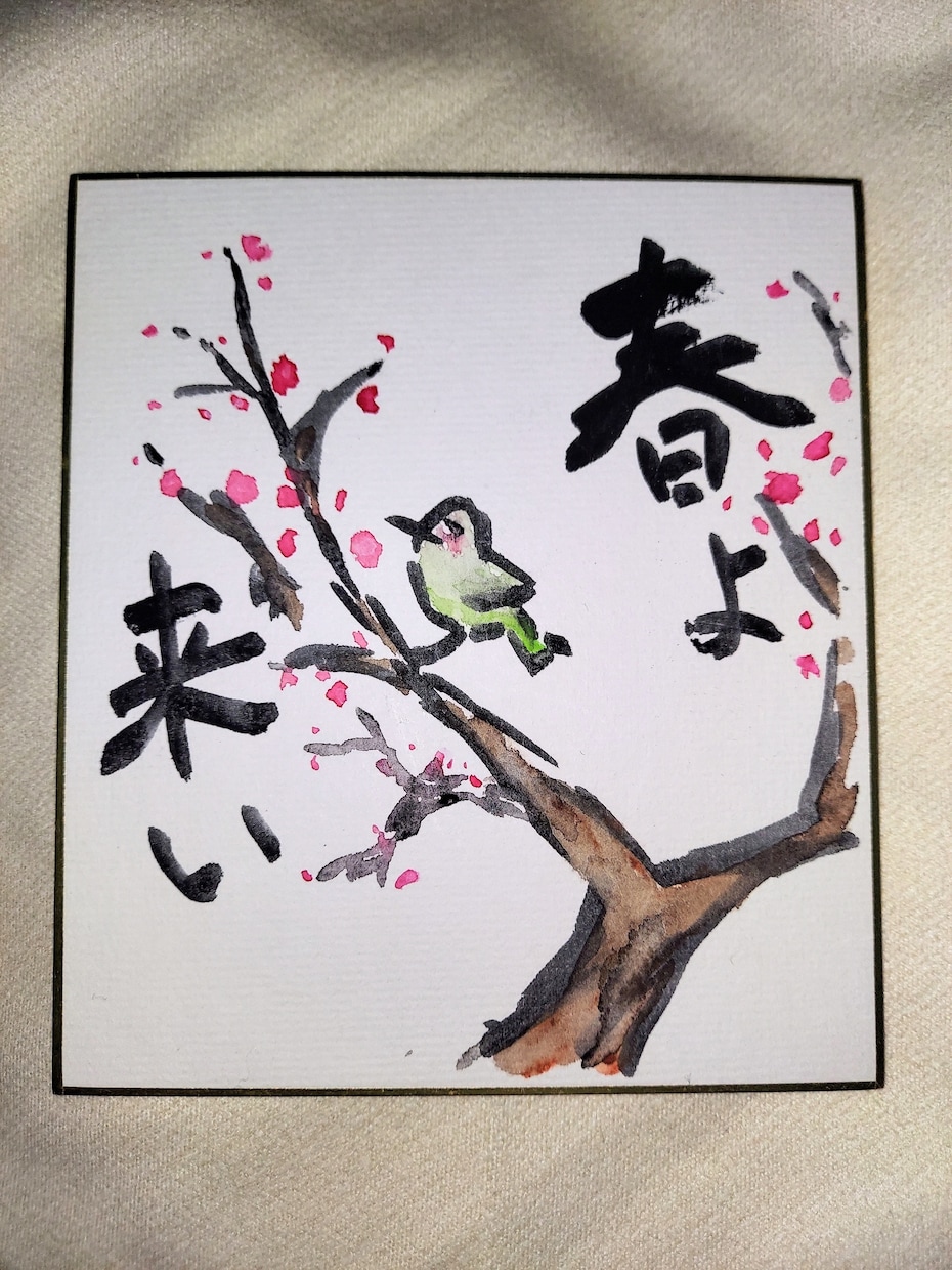 デジタルで絵手紙、水墨画、筆文字、かきます 和風のアイコン、贈り物の絵はがき、YouTube関連の絵に。 イメージ8
