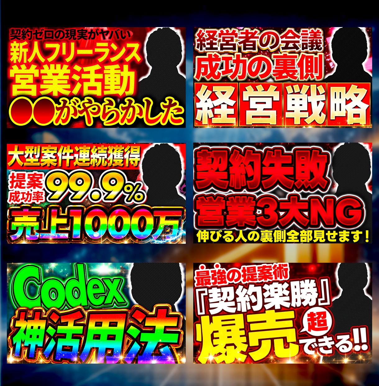 クリックされるYouTubeサムネイルを制作します 丁寧なヒアリングで理想を形にします イメージ3