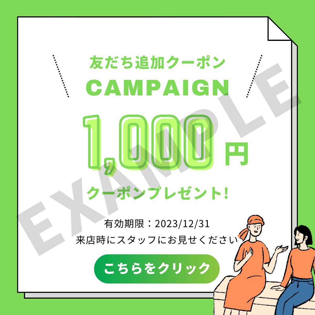 お手頃価格！公式LINEのプロが制作いたします 制作から運用まで始めやすい価格でお任せください！ イメージ3