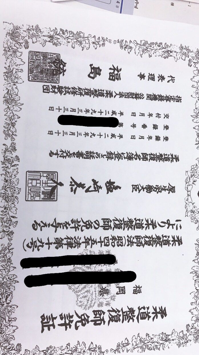 貴方だけの柔道整復師の仕事の選び方教えます 転職・活躍の場所・やり方経験者にお任せ イメージ2