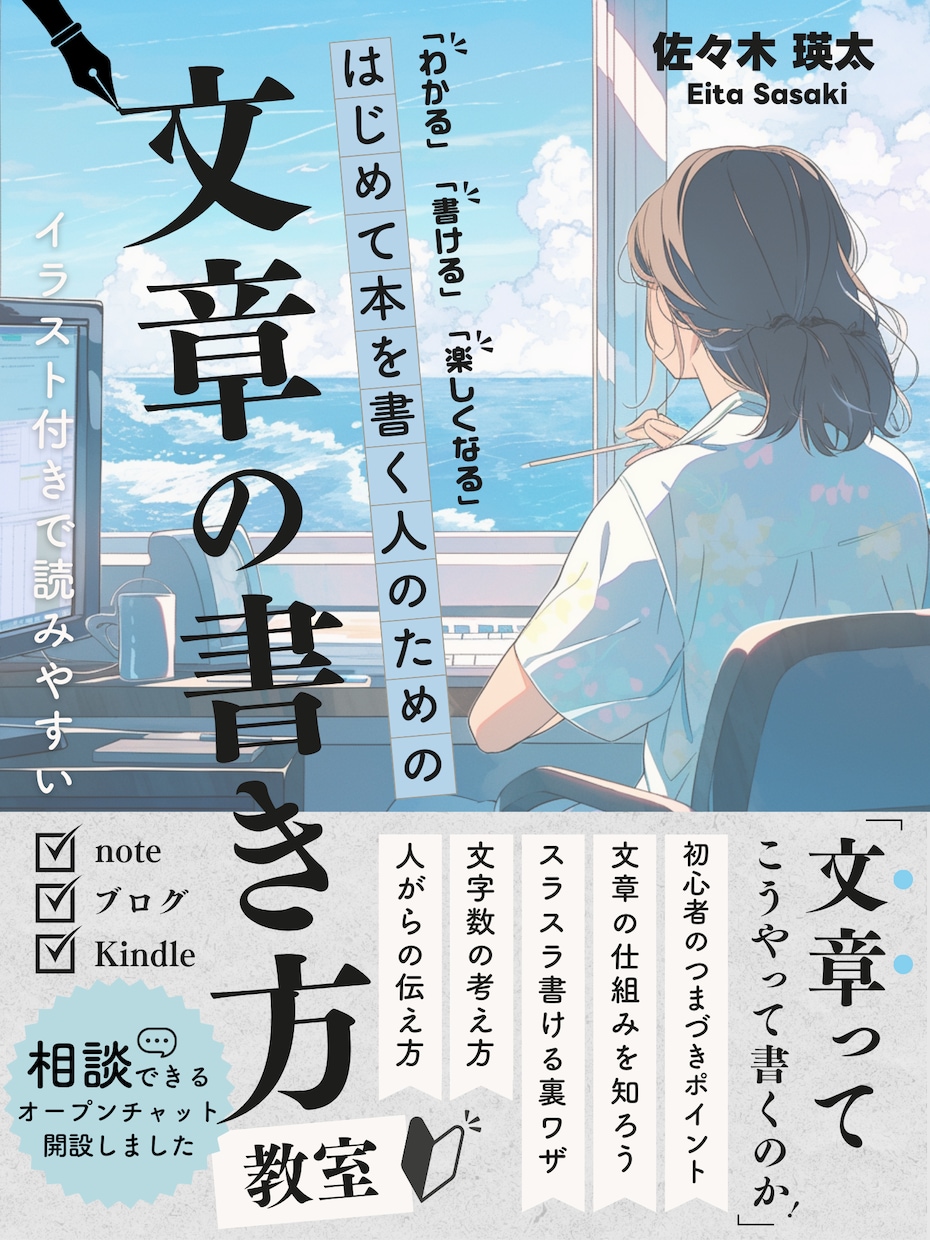 Kindleページで目を引く表紙を作ります ”商業出版”のようなデザインであなたの書籍の魅力が引き立つ！ イメージ2
