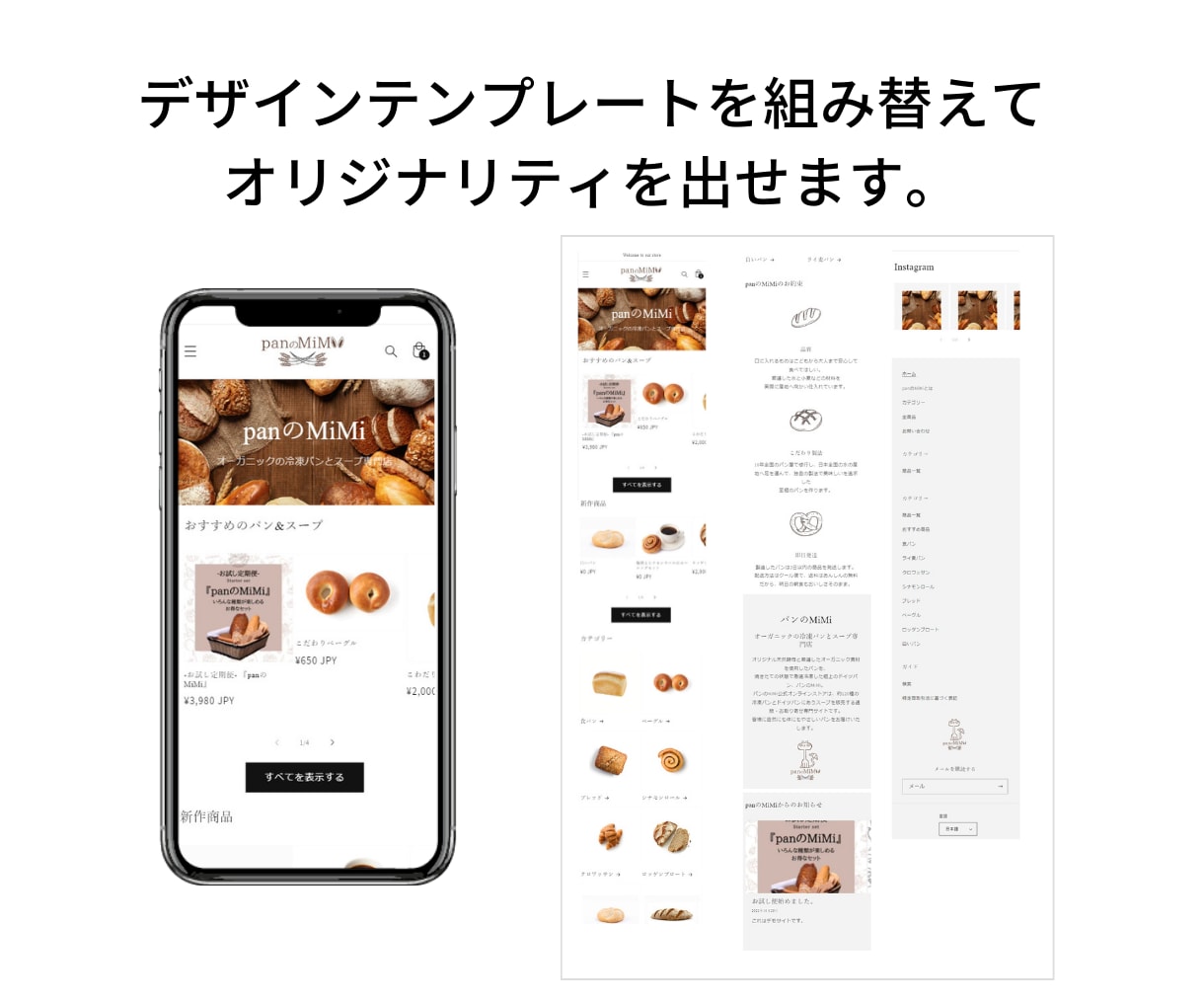 Shopify認定パートナーがECサイト構築します 制作プロが売れるサイトをあなたと一緒に作成します。 イメージ9