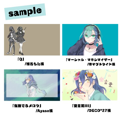 MV・動画配信用のイラスト描きます 本家寄せ◎｜まとめてのご依頼がお得｜定額購入歓迎 イメージ6
