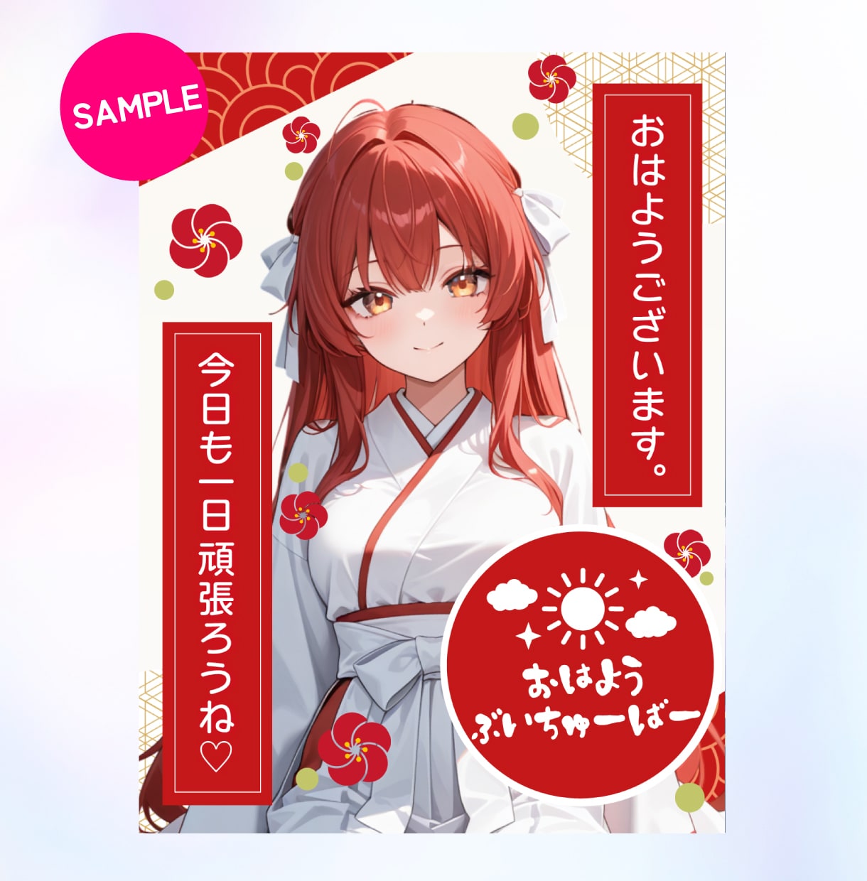 VTuberさんの宣伝プロフィール画像作成します イラストのデザインやお好みにあわせた素敵な画像お作りします イメージ8