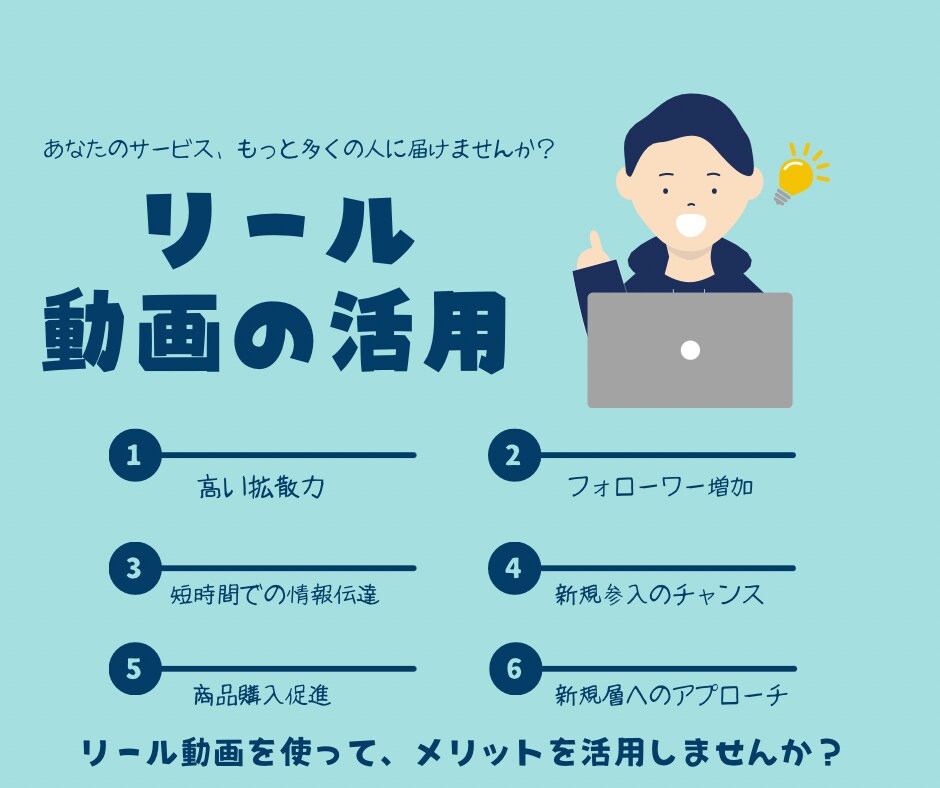動画を作りたいが忙しくてできない　それ、解決します 忙しいあなたの変わりにリール・ショート動画作ります！ イメージ2