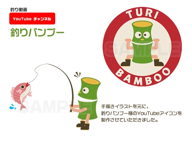 写真や手描きメモからイラスト起こします HPやYouTubeアイコン、チラシなど、用途いろいろ♪ イメージ3