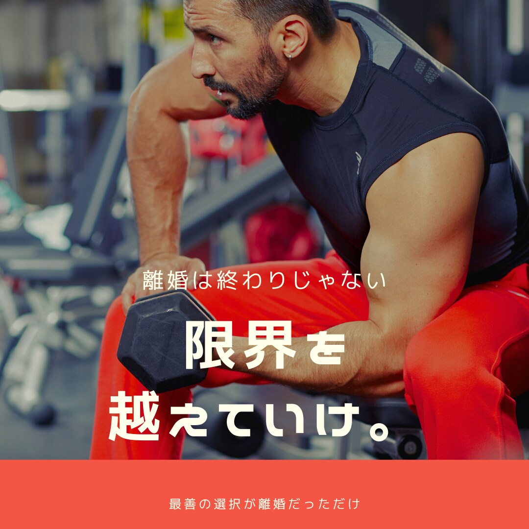 妻の不倫や疑惑についてのご相談をお受けします 妻が不倫している、疑わしい…そんなモヤモヤが軽くなります！ イメージ6