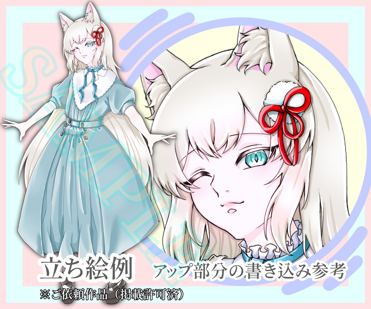 かっこいいイラスト制作します ゲーム・創作キャラ向け立ち絵承ります！ イメージ2