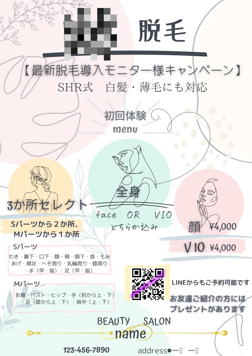 canvaでInstagram投稿用画像作成します canvaで大人可愛い・お洒落な画像お作りします イメージ1