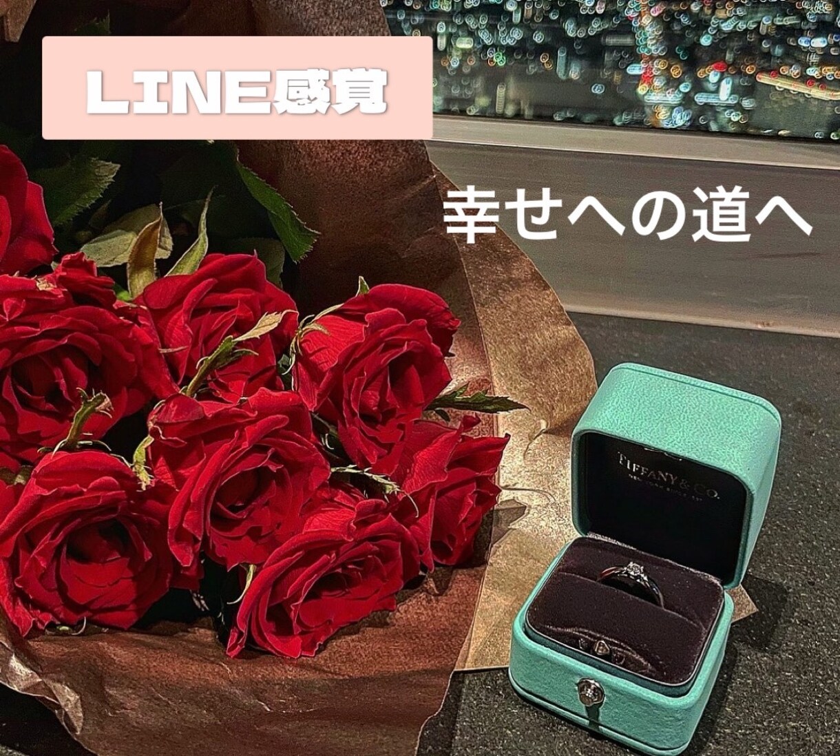有利な恋愛を。あなたの幸せサポートします 恋愛や人間関係に悩んでいる方、気持ちを楽にしませんか？ イメージ1