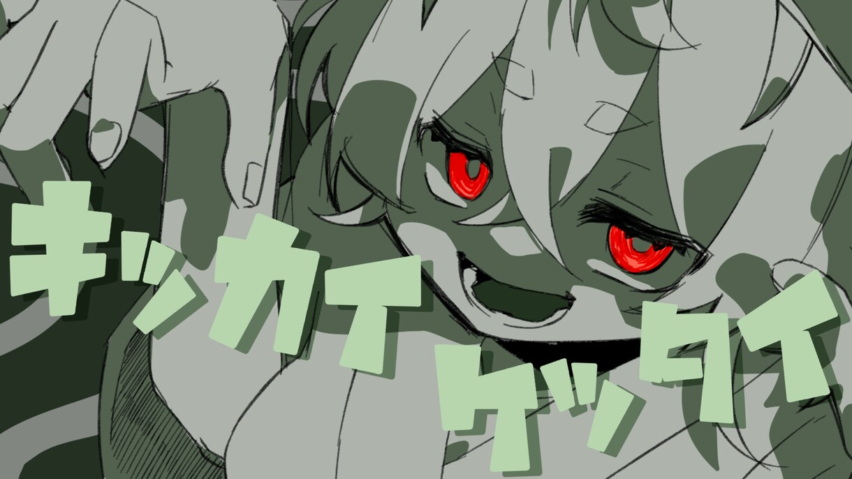 トレスなし！歌ってみたのサムネイルを描きます 原曲の雰囲気に合わせてオリジナルのイラストを描き下ろします！ イメージ4