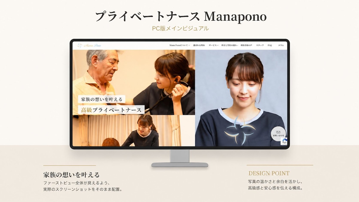 SEO・AIO実績多数のプロが本格HPを制作します Google・AI検索を意識した設計＋公開後も継続サポート イメージ12