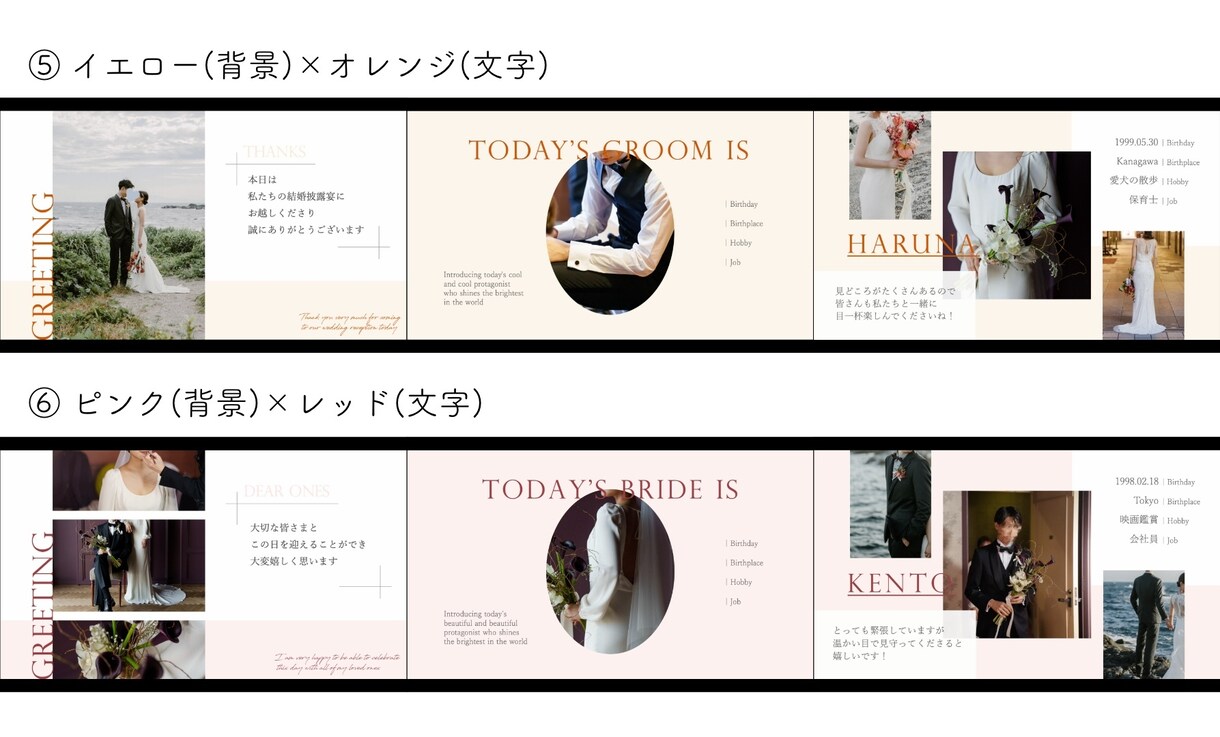 簡単にお洒落な結婚式オープニングムービーが作れます ₊✧˚写真を入れるだけ！本格的に仕上がるテンプレート˚✧₊ イメージ7