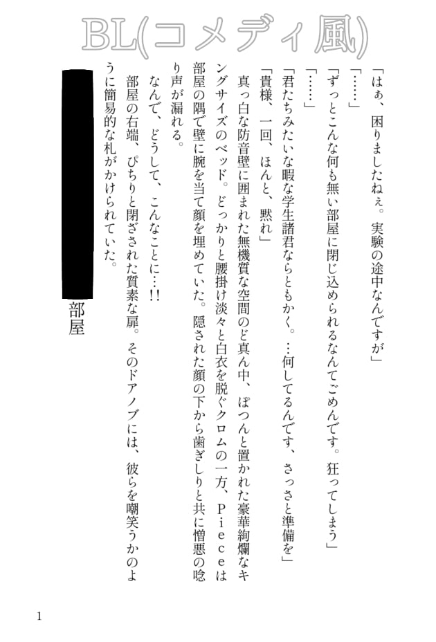 あなたの創作を書きます 文字の中で自由に動く、あなたの創作の手助けを イメージ4
