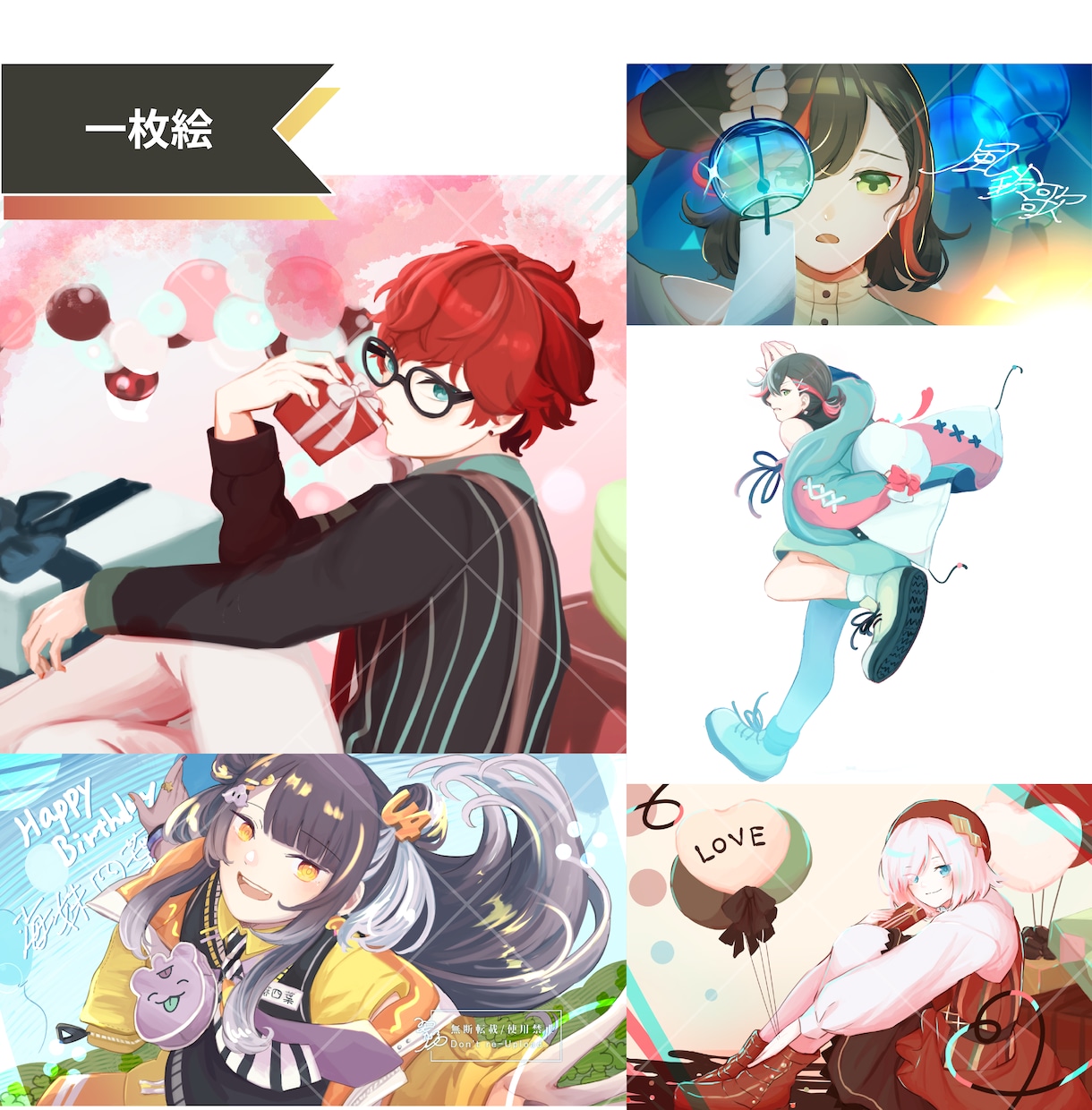 ご希望のオリジナルイラスト制作いたします 差分も追加料金なしで！公開から2人限定6000→4000円 イメージ2