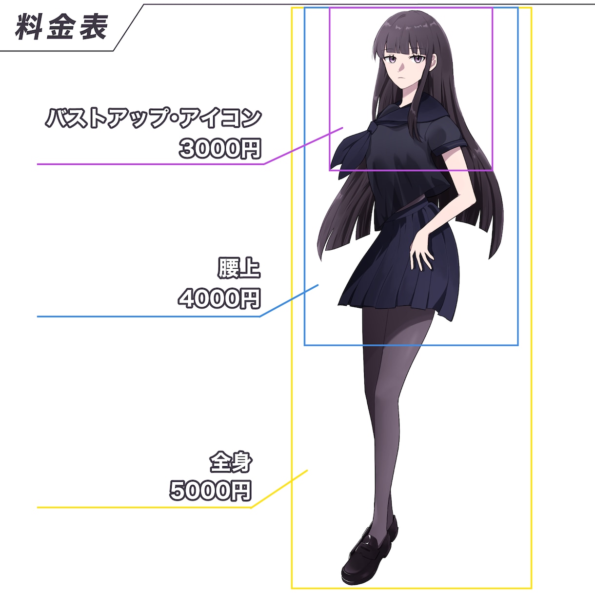 TRPG、ゲーム用の立ち絵お描きします アニメ塗り+ブラシ塗りな立ち絵制作 イメージ2