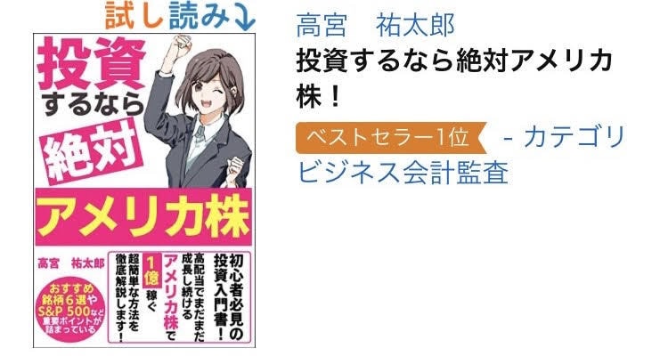 kindleで電子書籍出版「代行」を丸ごとします ベストセラー10回以上獲得の電子書籍のプロにお任せください！ イメージ6