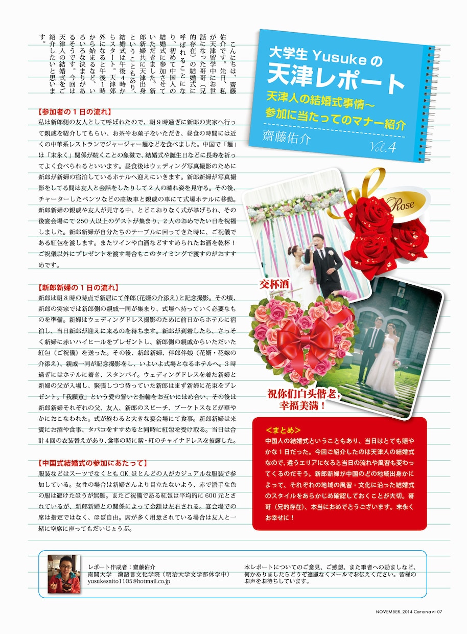 中国語表″気″！！そのニーズにお応え致します デフォルメなどに困ってる場合もご相談可能です！ イメージ2