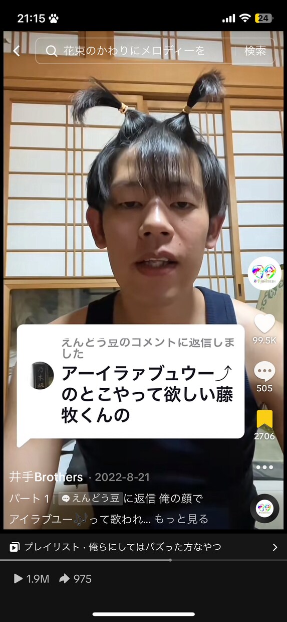 歌のアドバイスをします 歌声に関するあなたのお悩みにアドバイス致します イメージ2