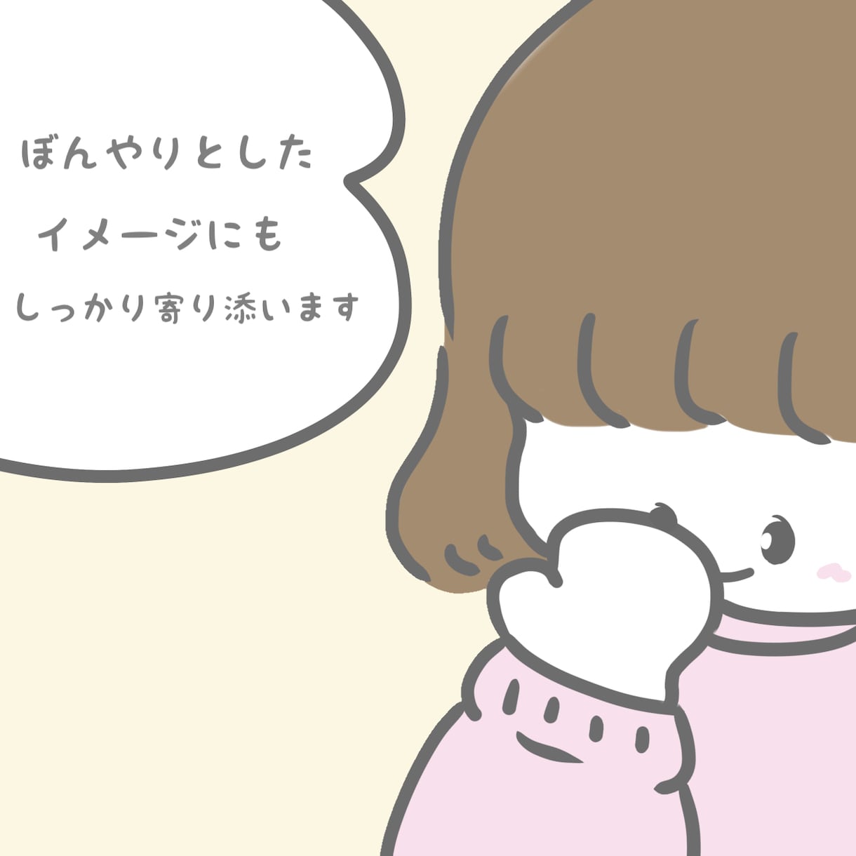 ゆるくてポップなアイコンをお描きします snsのアイコンやちょっとした挿絵等に！ イメージ2