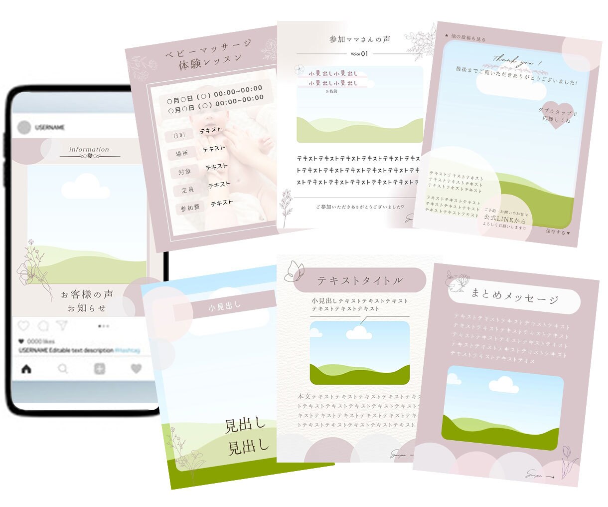 Instagram用投稿テンプレート制作します ブランドに合わせたテンプレートでフォロワーや集客UPサポート イメージ4