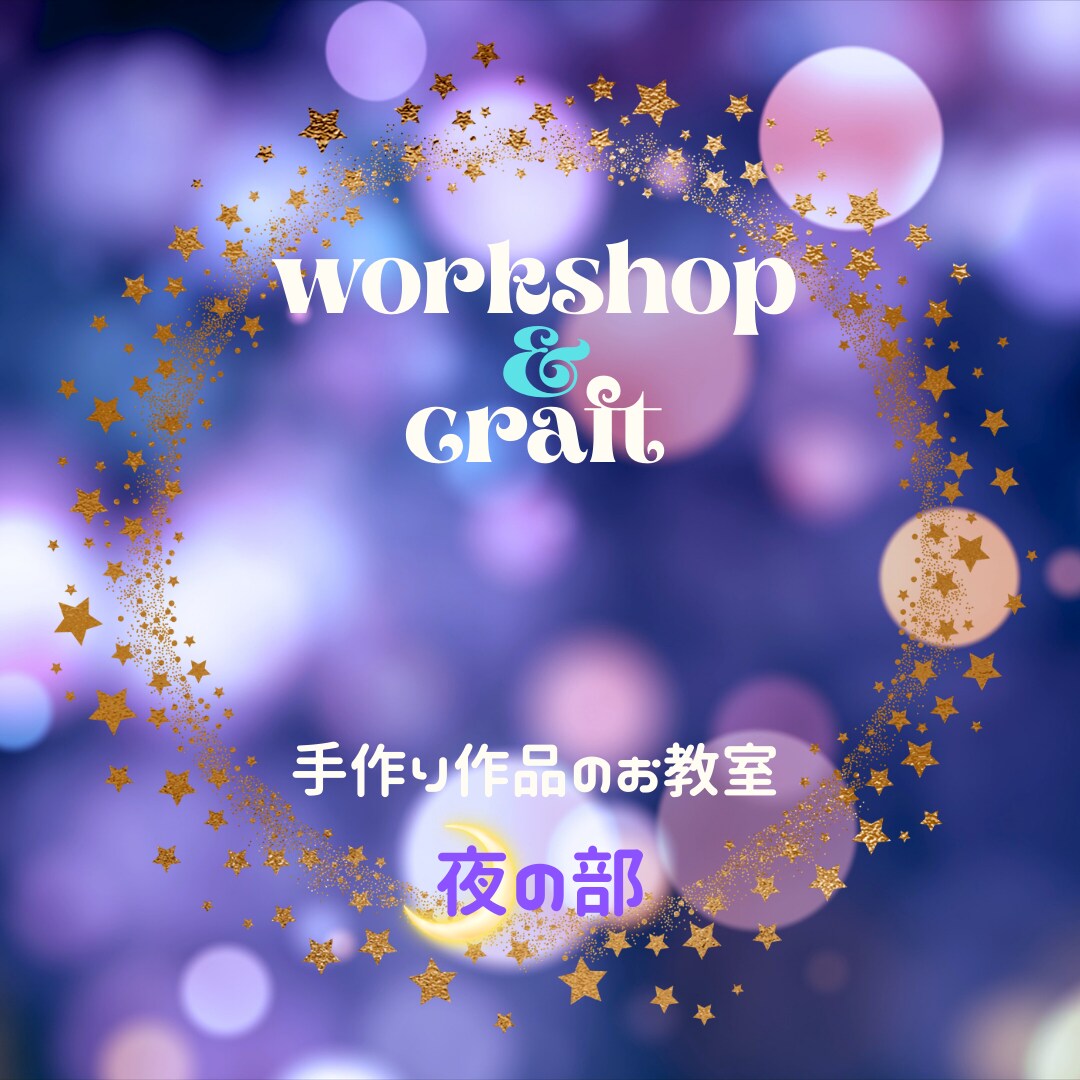 魅力が届くInstagram画像デザイン作成します サロンやワークショップのSNS集客に役立つ魅力的なデザイン イメージ8