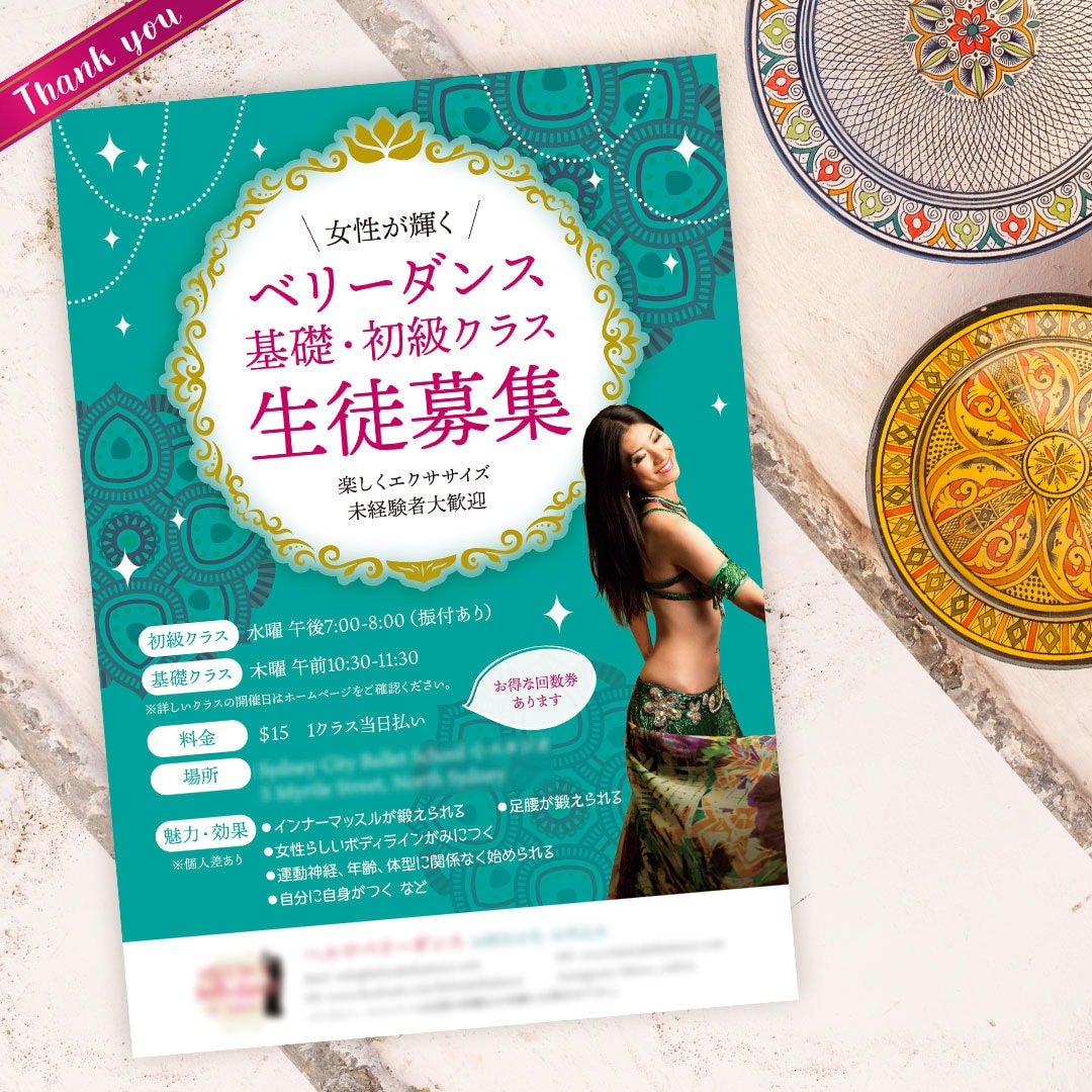 きちんと効果の出るチラシをプロが作ります 文章とイメージだけあればOK☆あなたの意図を汲み取ります！ イメージ3