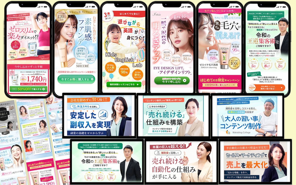 商品・サービスの魅力を伝えるFVを制作します 【一目で魅力が伝わり、続きが気になるFV】を作りませんか？ イメージ9