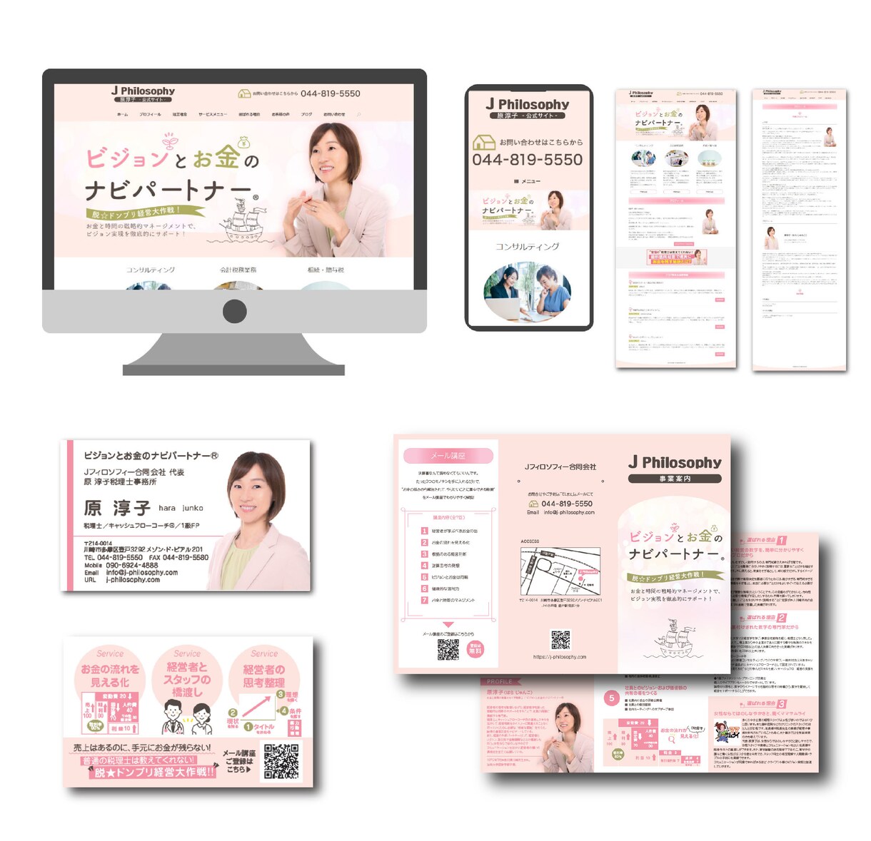 問い合わせにつながるチラシ・DMをデザインします ターゲット設計から構成まで、反応を意識したデザインをご提案！ イメージ4