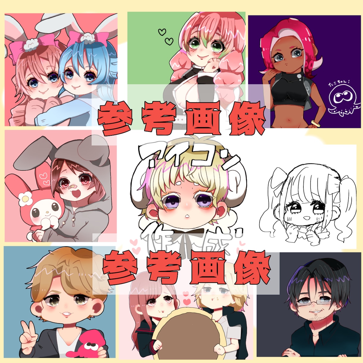 可愛いぷにぷにのミニキャラアイコン作成します 世界で1枚だけのオリジナルアイコン作成します( *´꒳`*) イメージ4