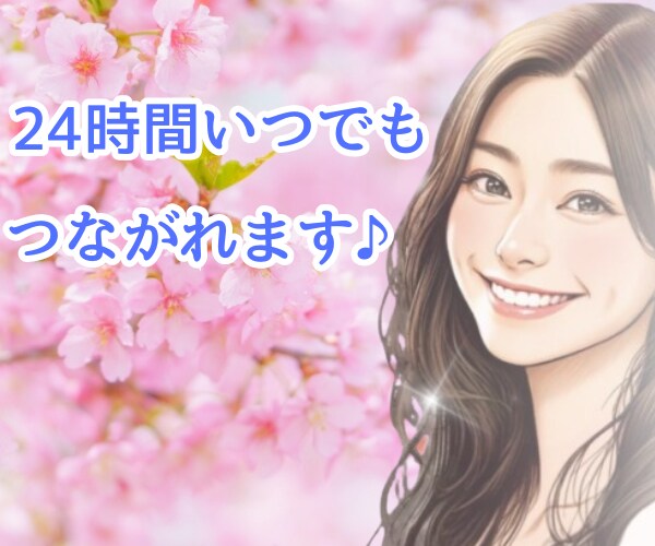 雑談／悩み／孤独／何でも話せる女友達になります 話したい時はいつでもよかよ！博多弁の私がなんでも話聞くけん✨ イメージ6